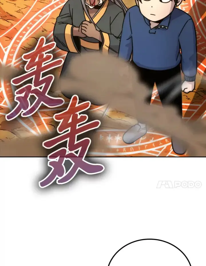 《勇士非也, 魔王是也》32.成功召唤芬里尔图105