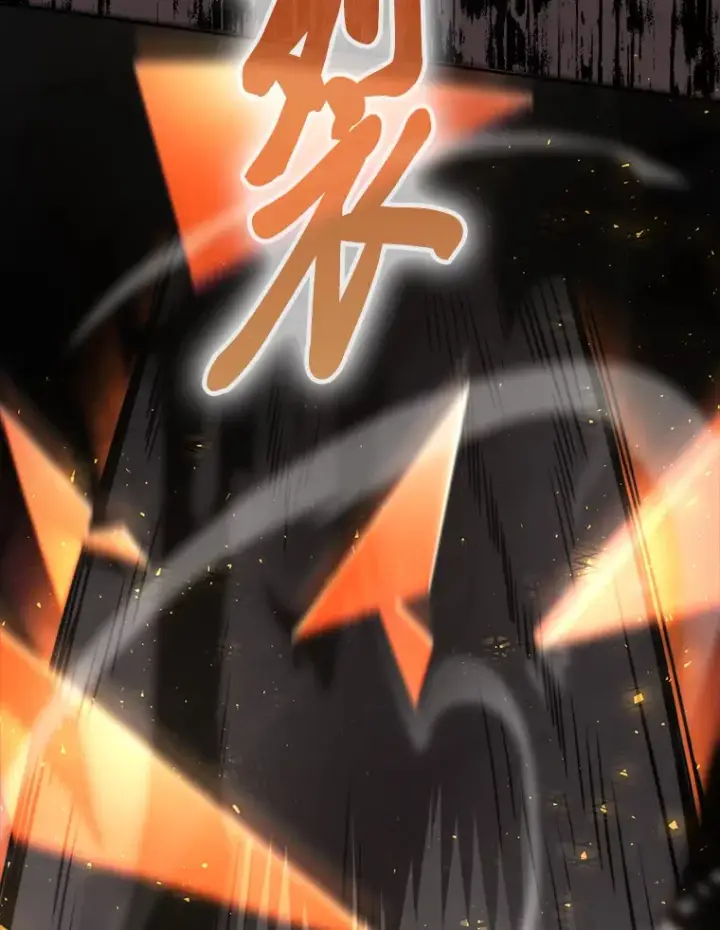 《勇士非也, 魔王是也》32.成功召唤芬里尔图110