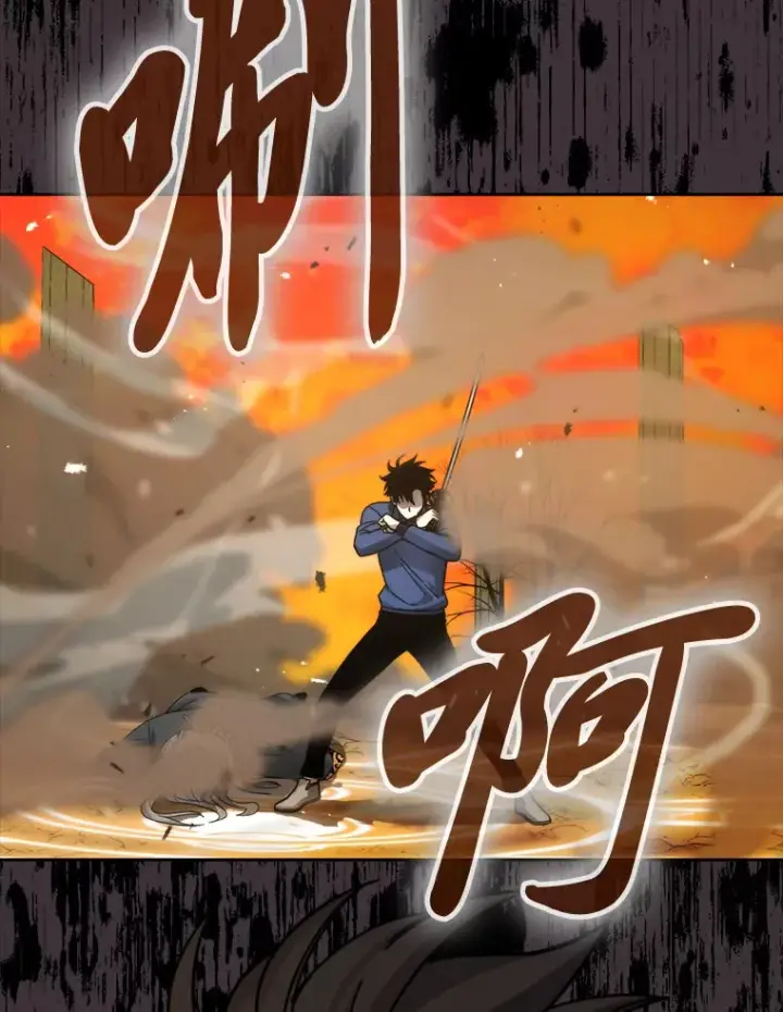 《勇士非也, 魔王是也》32.成功召唤芬里尔图114