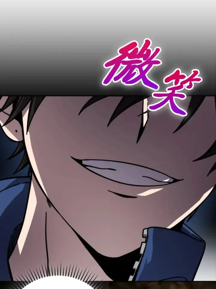 《勇士非也, 魔王是也》32.成功召唤芬里尔图12