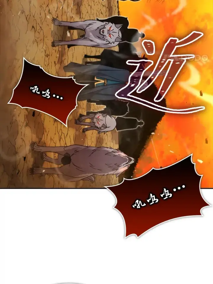 《勇士非也, 魔王是也》32.成功召唤芬里尔图20