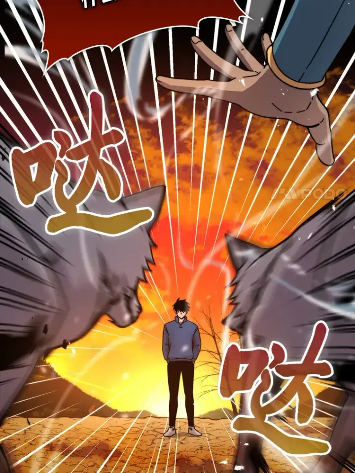 《勇士非也, 魔王是也》32.成功召唤芬里尔图23