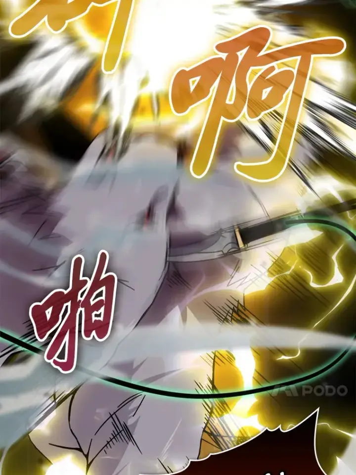 《勇士非也, 魔王是也》32.成功召唤芬里尔图29
