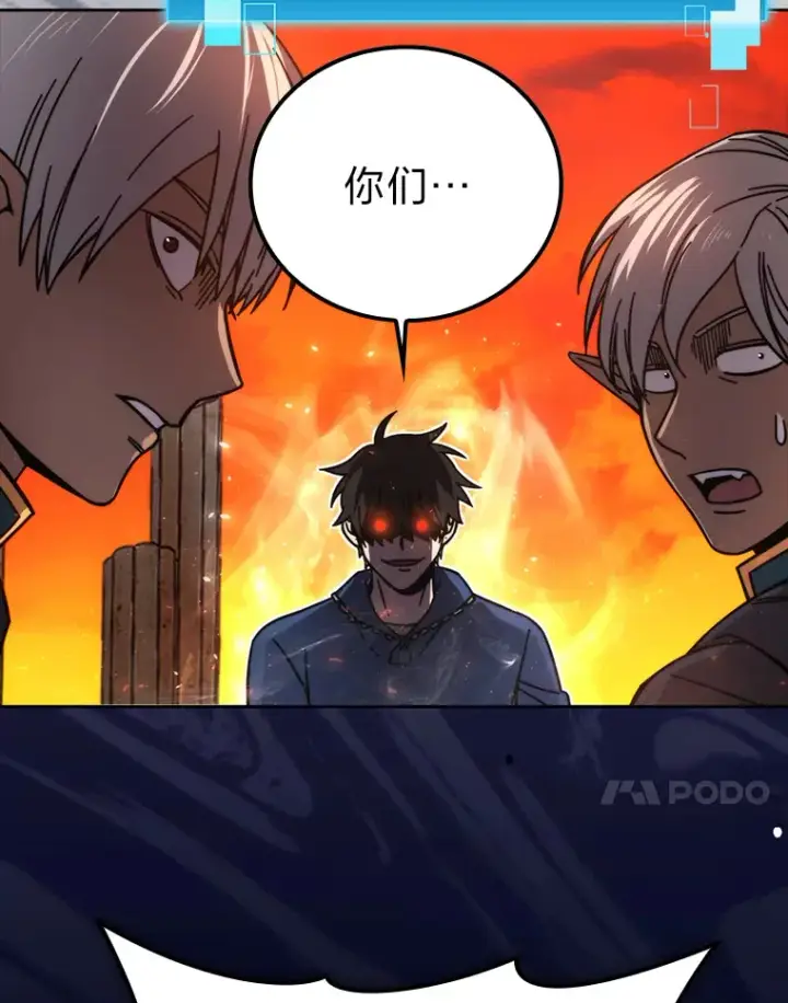 《勇士非也, 魔王是也》32.成功召唤芬里尔图39