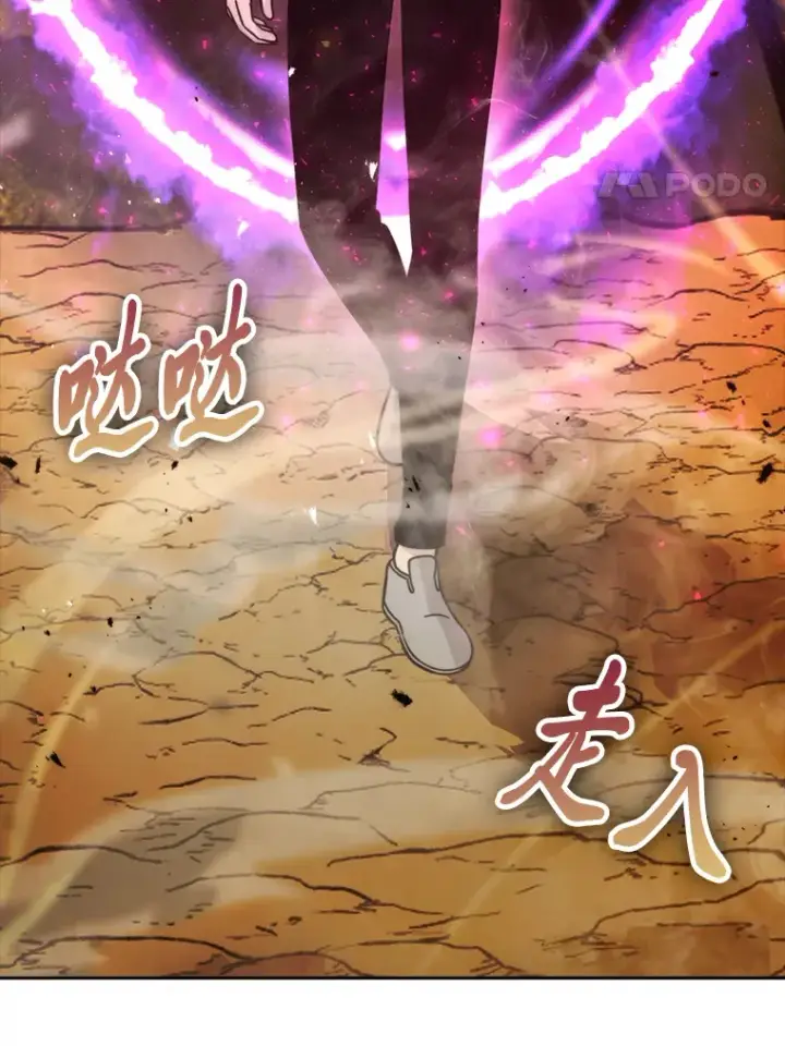 《勇士非也, 魔王是也》32.成功召唤芬里尔图4