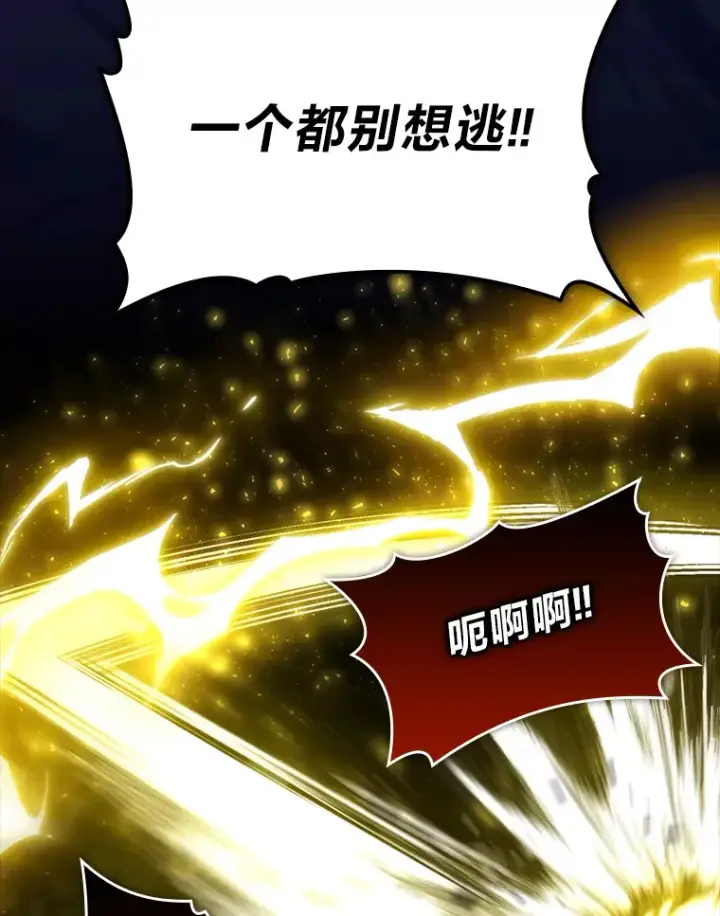 《勇士非也, 魔王是也》32.成功召唤芬里尔图40
