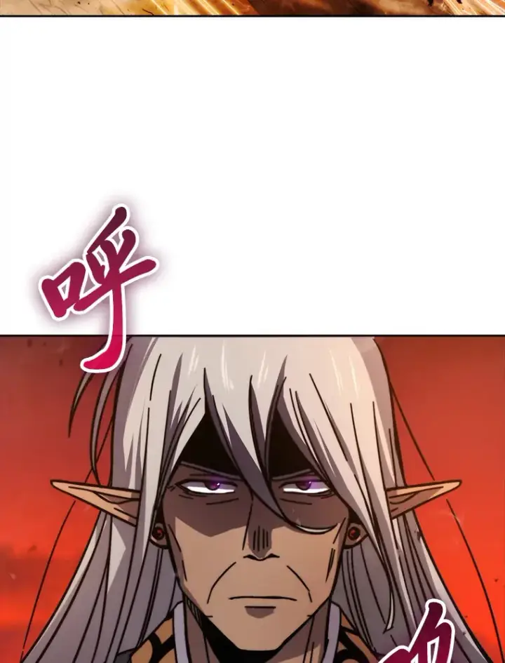 《勇士非也, 魔王是也》32.成功召唤芬里尔图54