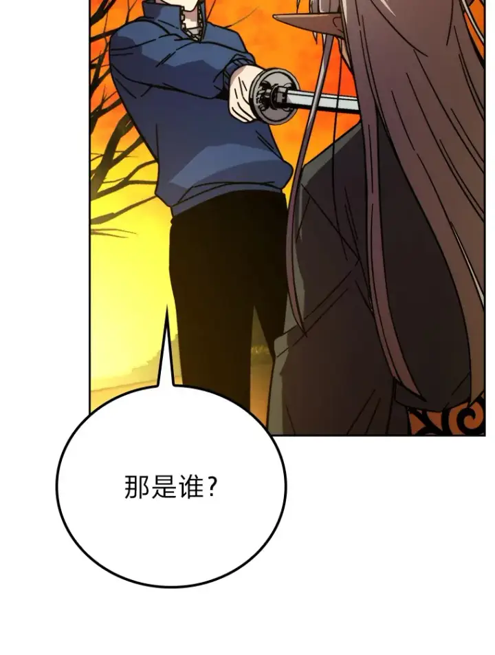 《勇士非也, 魔王是也》32.成功召唤芬里尔图67