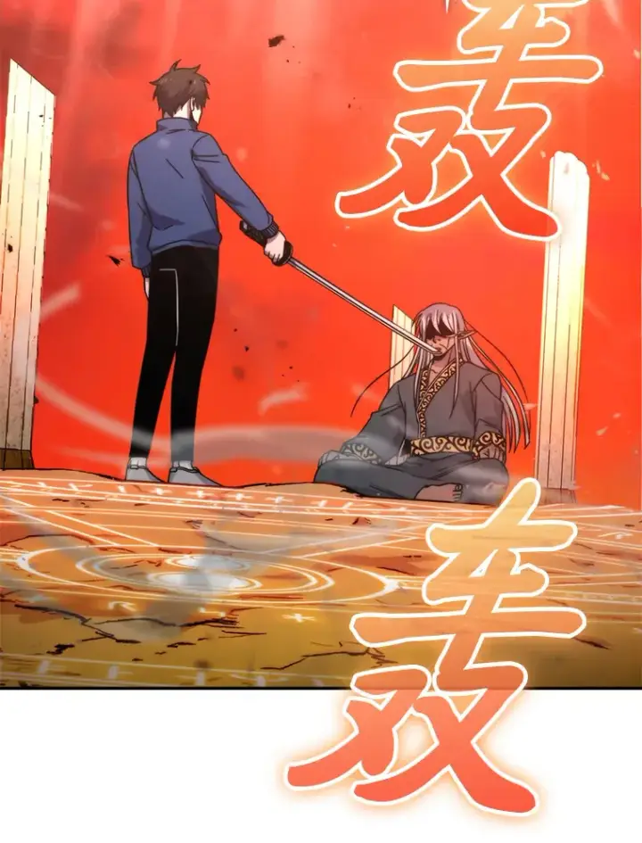 《勇士非也, 魔王是也》32.成功召唤芬里尔图69