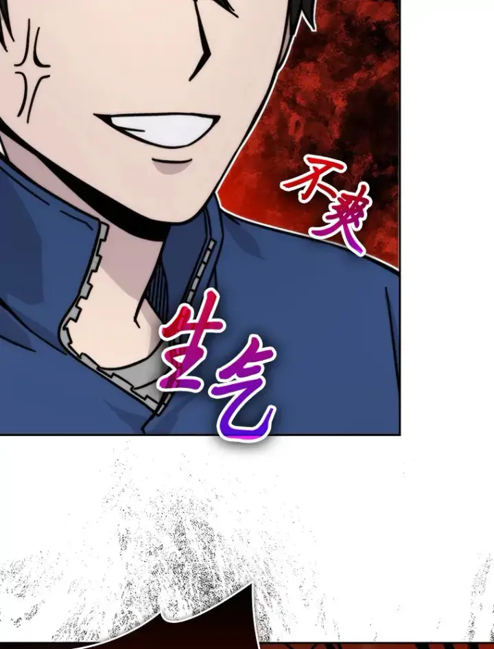 《勇士非也, 魔王是也》32.成功召唤芬里尔图71