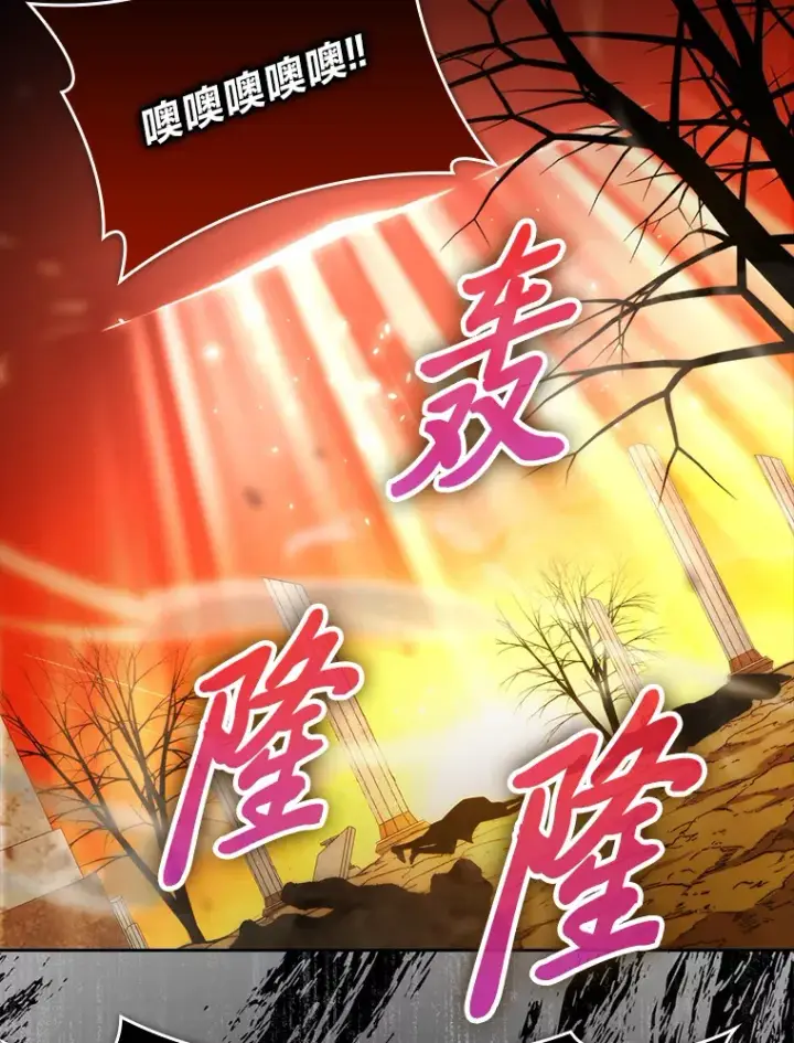 《勇士非也, 魔王是也》32.成功召唤芬里尔图72