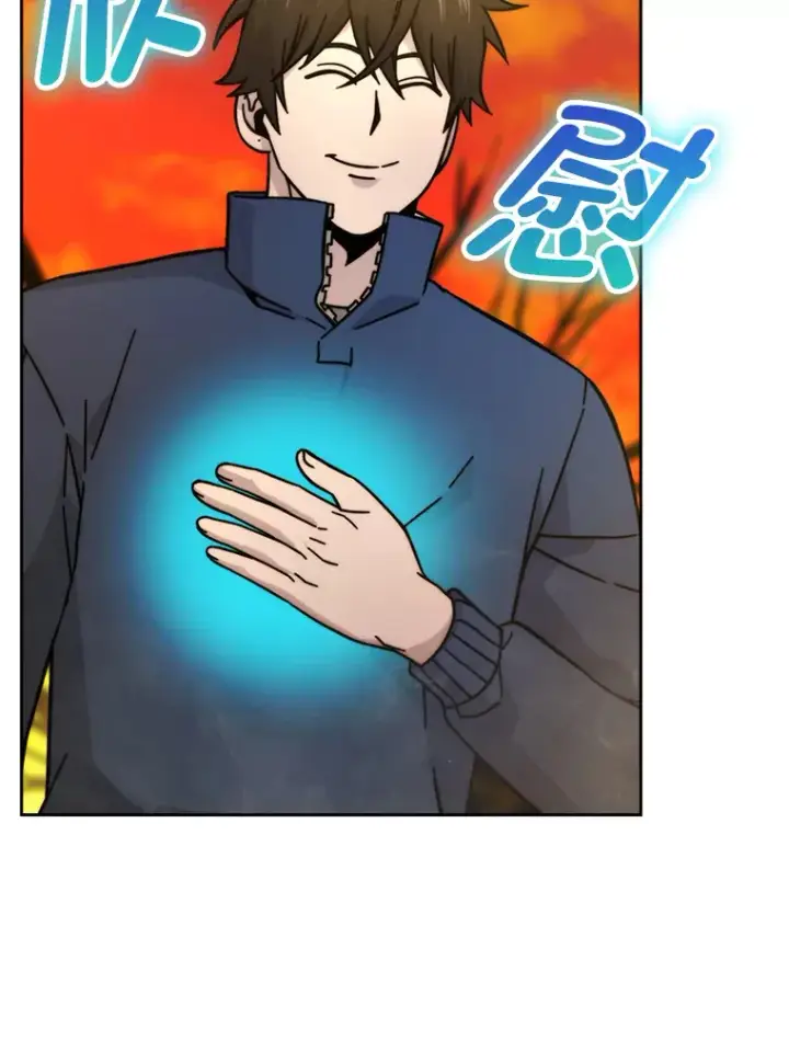 《勇士非也, 魔王是也》32.成功召唤芬里尔图88