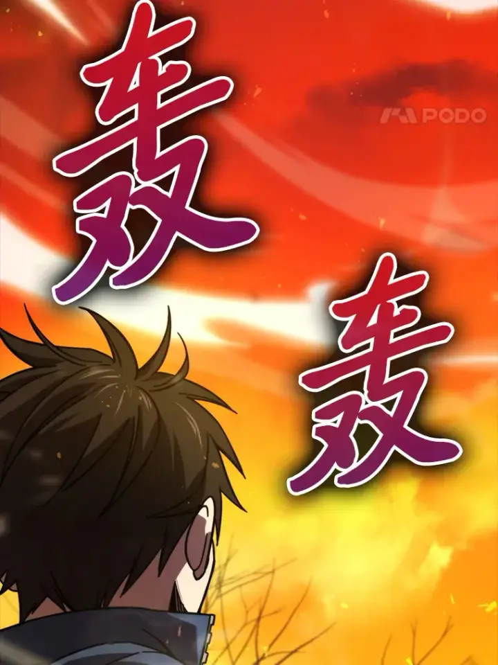 《勇士非也, 魔王是也》32.成功召唤芬里尔图99