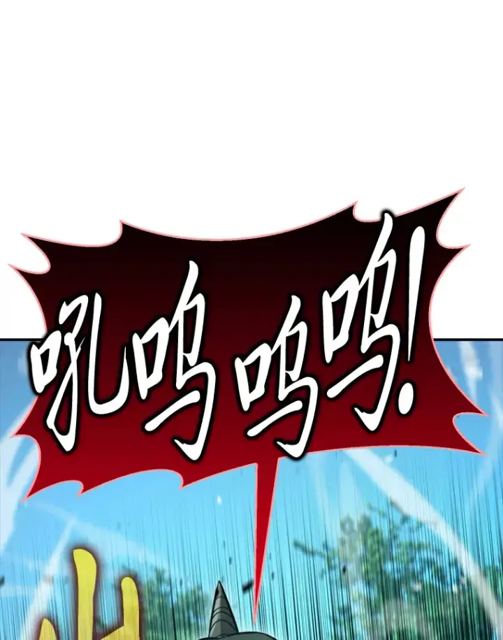《勇士非也, 魔王是也》39.拍卖会巧遇宿敌图129