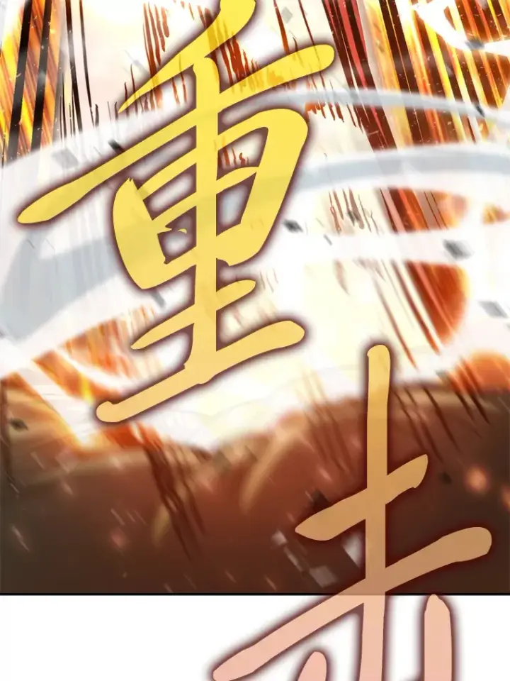 《勇士非也, 魔王是也》39.拍卖会巧遇宿敌图136