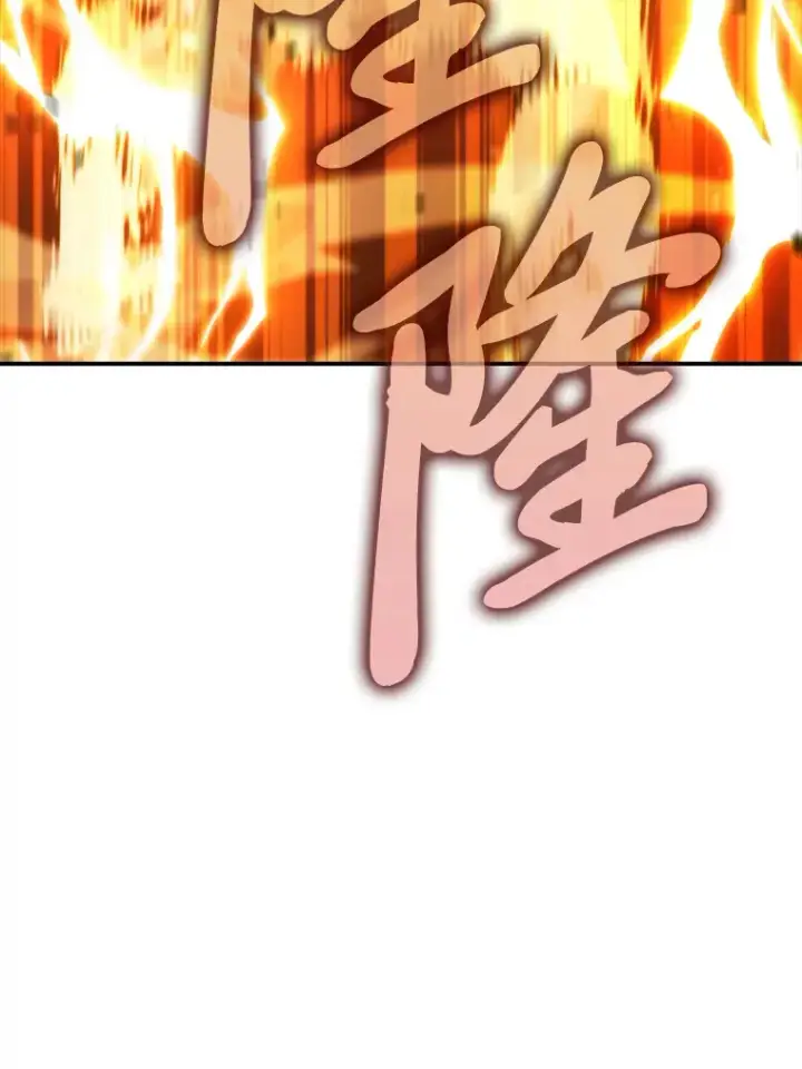 《勇士非也, 魔王是也》39.拍卖会巧遇宿敌图139