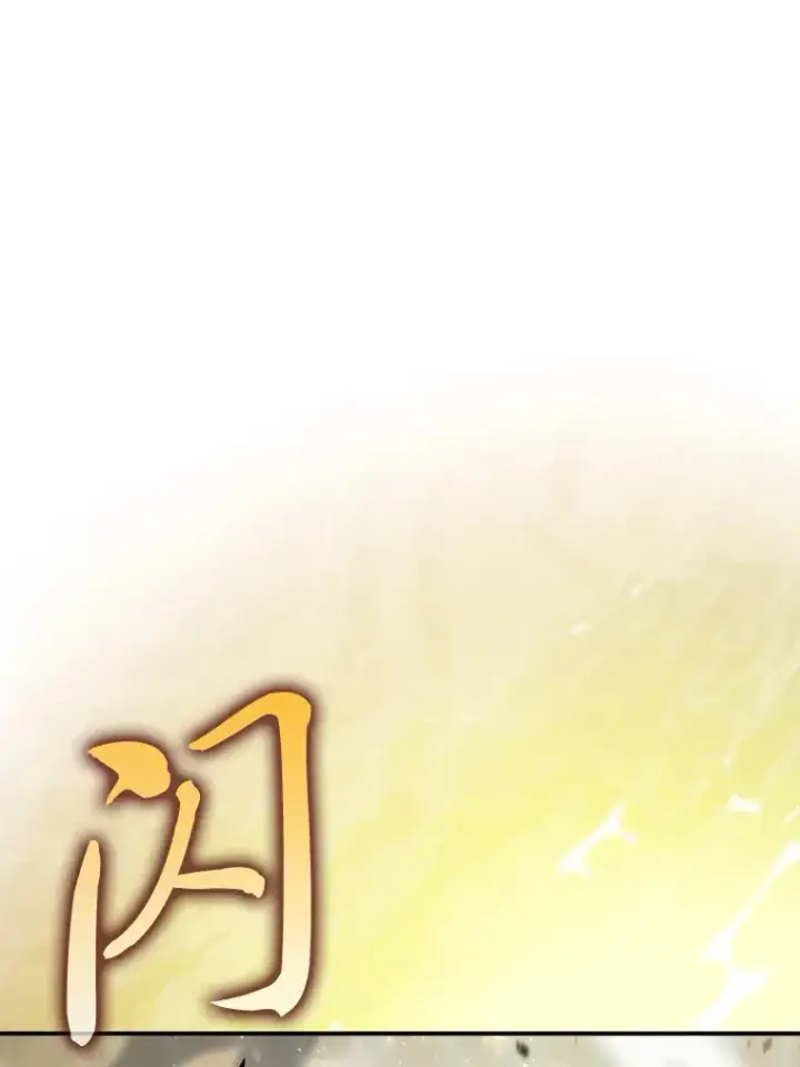 《勇士非也, 魔王是也》39.拍卖会巧遇宿敌图42