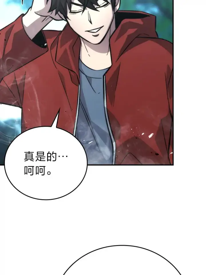 《勇士非也, 魔王是也》40.辛勤工作喂狗狗图104