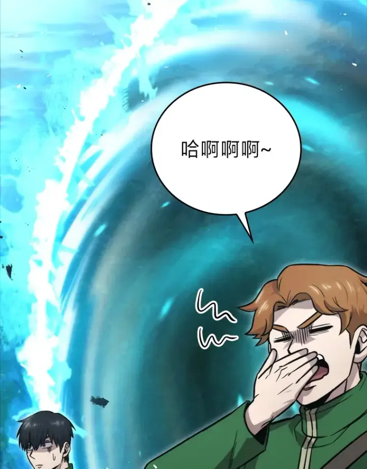 《勇士非也, 魔王是也》40.辛勤工作喂狗狗图133
