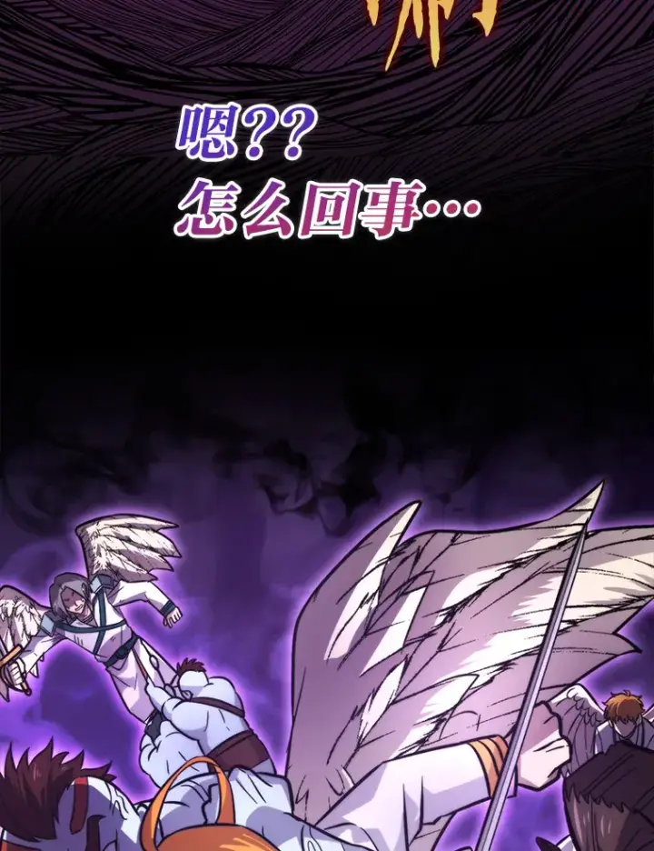 《勇士非也, 魔王是也》41.风头正盛新猎人图136