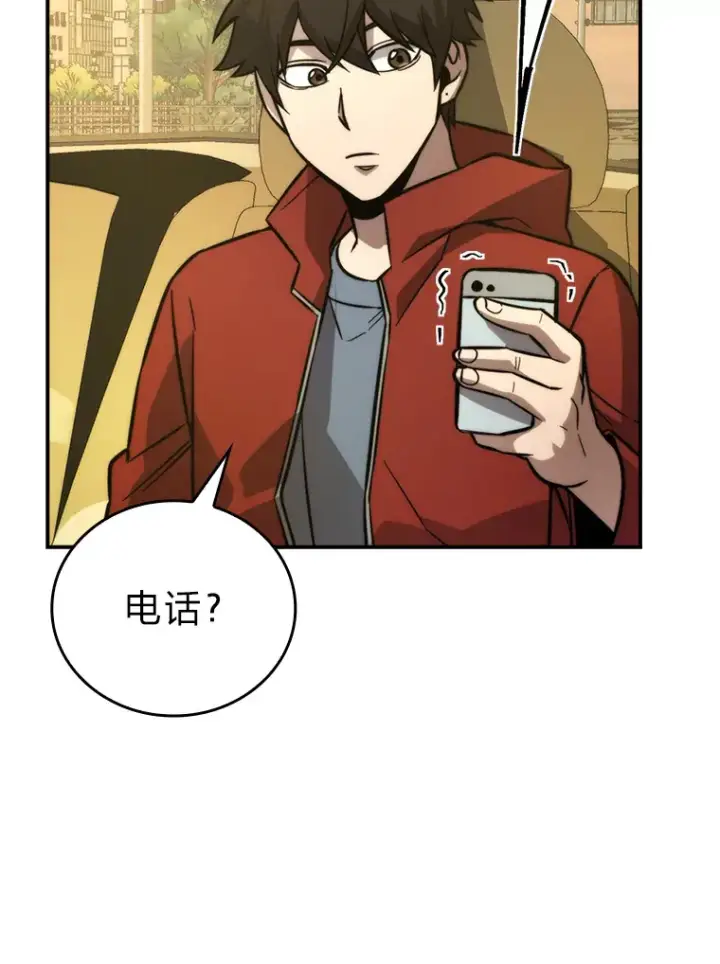 《勇士非也, 魔王是也》41.风头正盛新猎人图39
