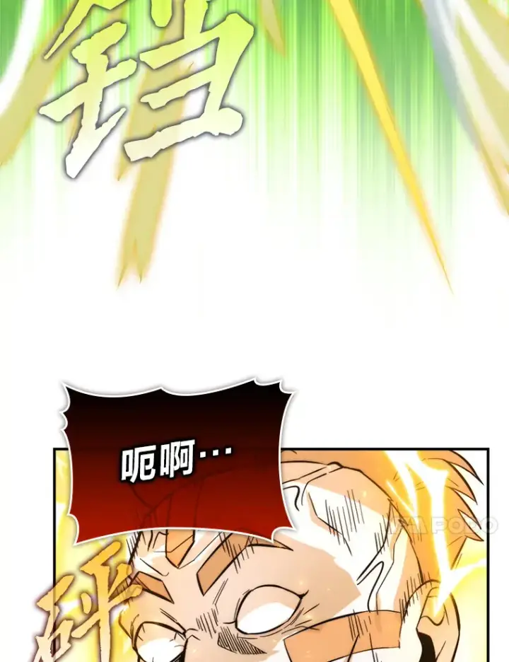 《勇士非也, 魔王是也》41.风头正盛新猎人图90