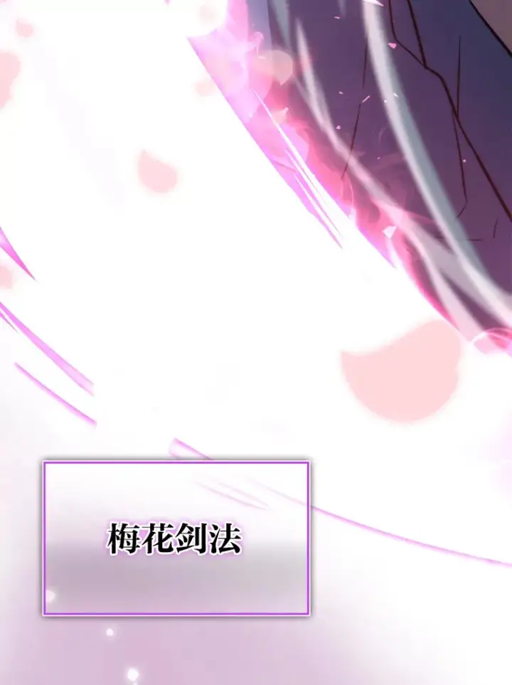 《勇士非也, 魔王是也》42.废柴天使脾气倔图122