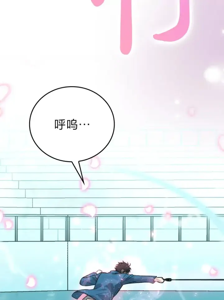 《勇士非也, 魔王是也》42.废柴天使脾气倔图124
