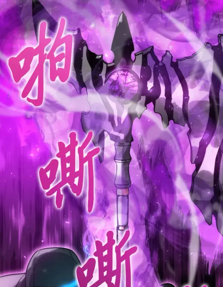 《勇士非也, 魔王是也》42.废柴天使脾气倔图95