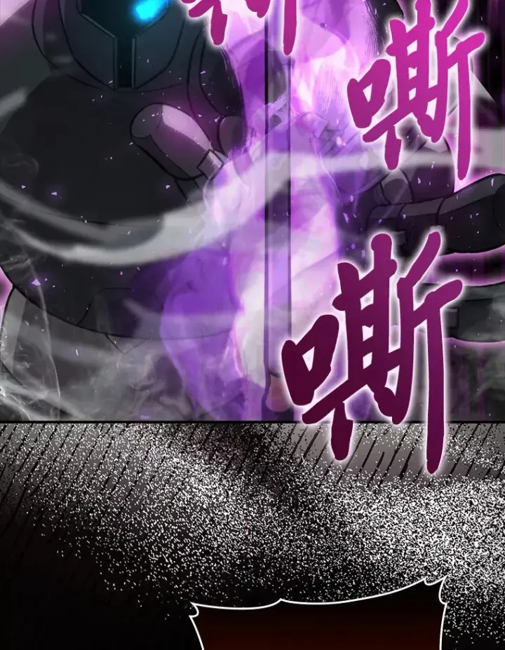 《勇士非也, 魔王是也》42.废柴天使脾气倔图96