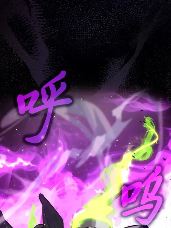 《勇士非也, 魔王是也》43.死亡之城门洞开图133