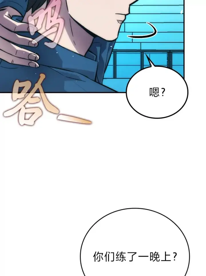 《勇士非也, 魔王是也》43.死亡之城门洞开图35