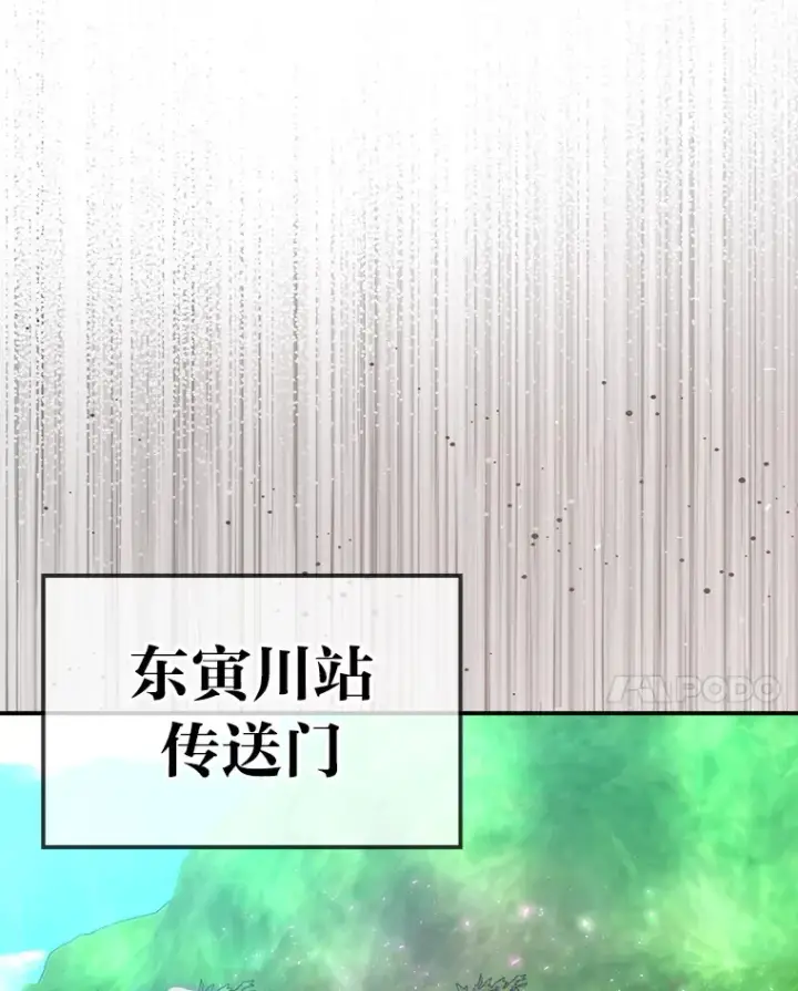 《勇士非也, 魔王是也》43.死亡之城门洞开图63