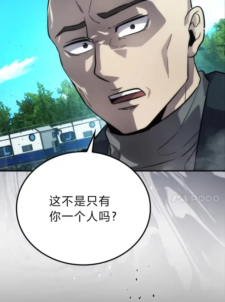《勇士非也, 魔王是也》43.死亡之城门洞开图76