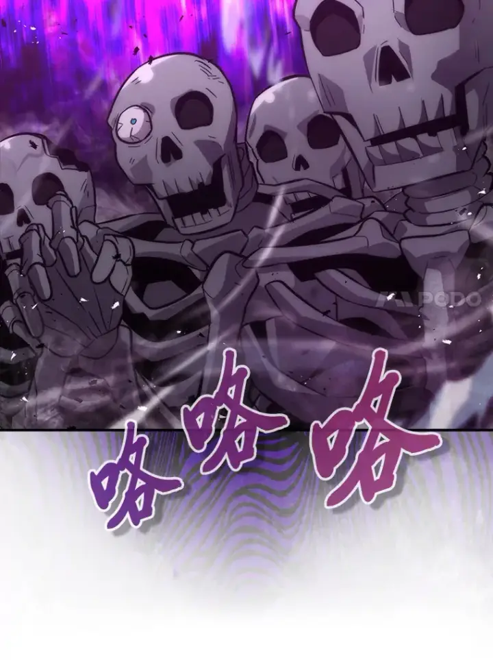 《勇士非也, 魔王是也》43.死亡之城门洞开图89