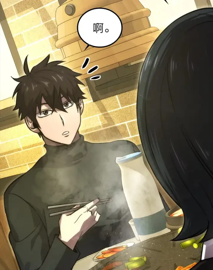 《勇士非也, 魔王是也》46.一杯美式定计谋图105