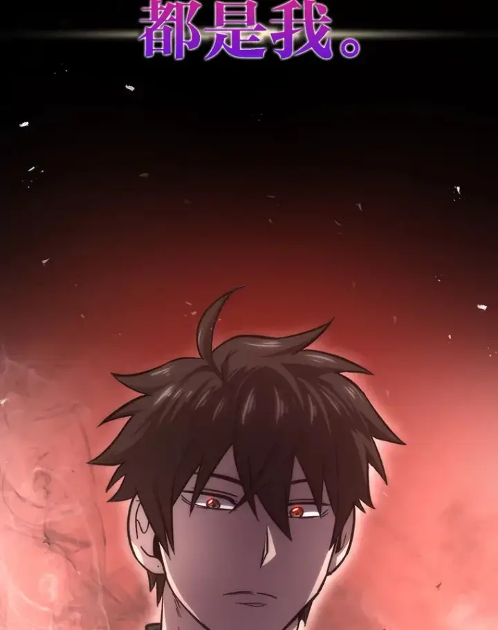 《勇士非也, 魔王是也》46.一杯美式定计谋图119