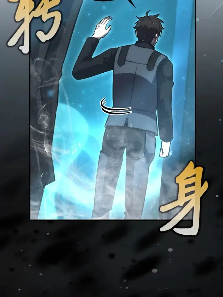 《勇士非也, 魔王是也》46.一杯美式定计谋图141