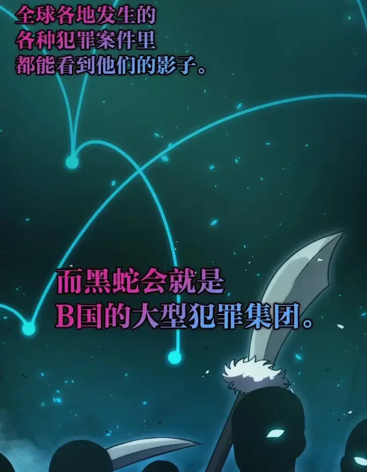 《勇士非也, 魔王是也》46.一杯美式定计谋图20