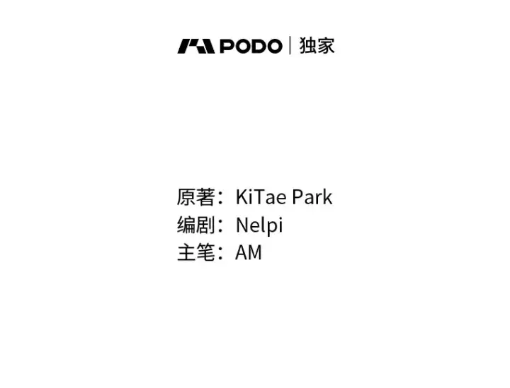 《勇士非也, 魔王是也》46.一杯美式定计谋图42