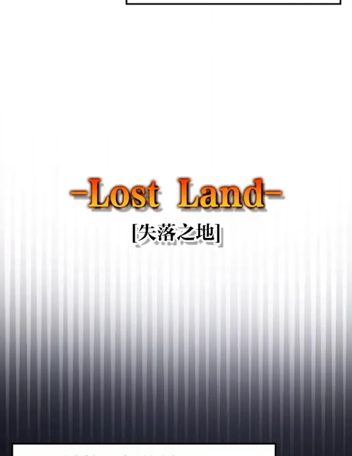 《勇士非也, 魔王是也》46.一杯美式定计谋图56