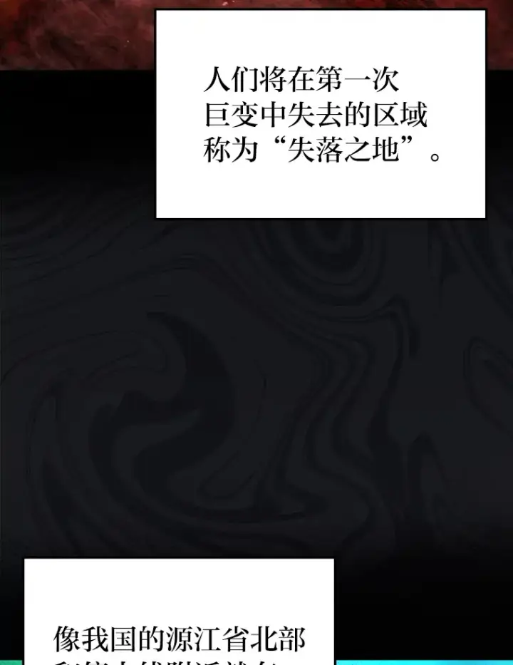 《勇士非也, 魔王是也》46.一杯美式定计谋图58