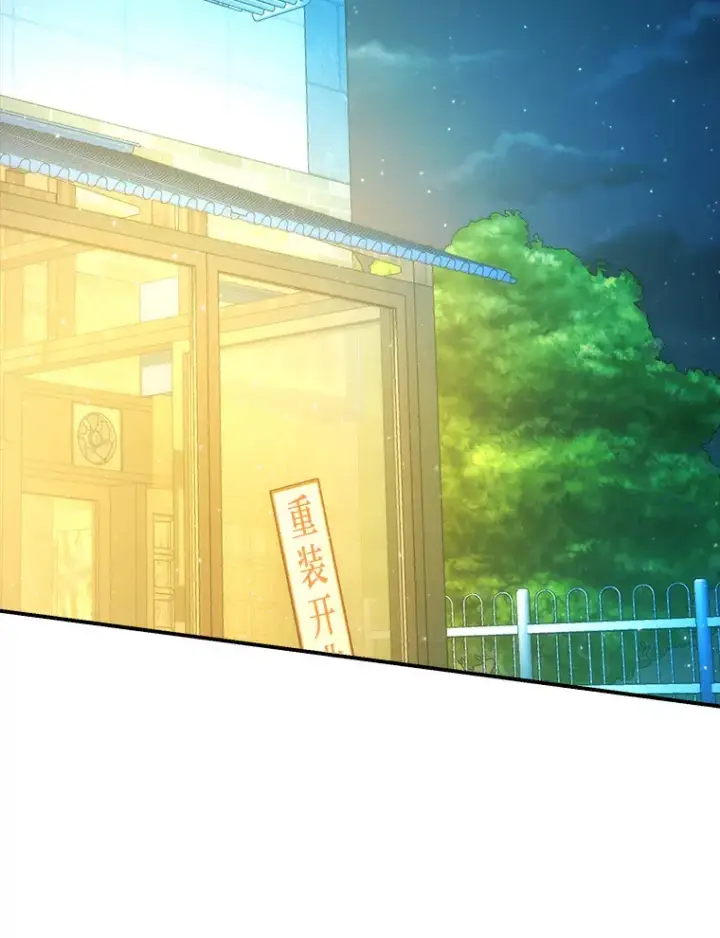 《勇士非也, 魔王是也》46.一杯美式定计谋图89