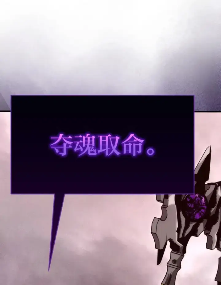 《勇士非也, 魔王是也》47.试炼之塔显身手图106