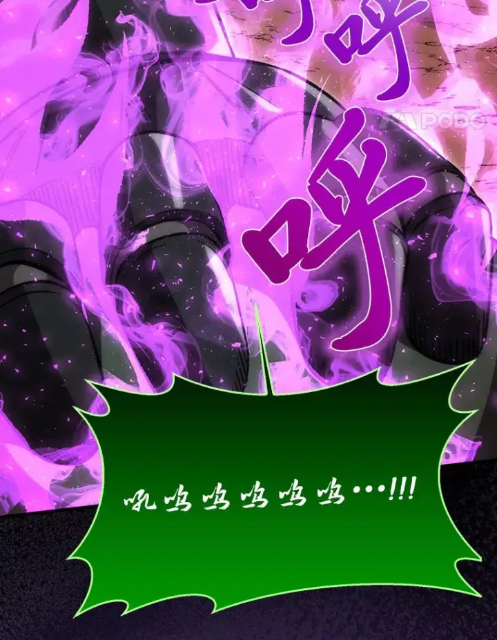 《勇士非也, 魔王是也》47.试炼之塔显身手图108