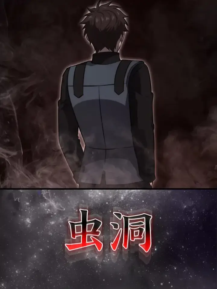 《勇士非也, 魔王是也》47.试炼之塔显身手图165