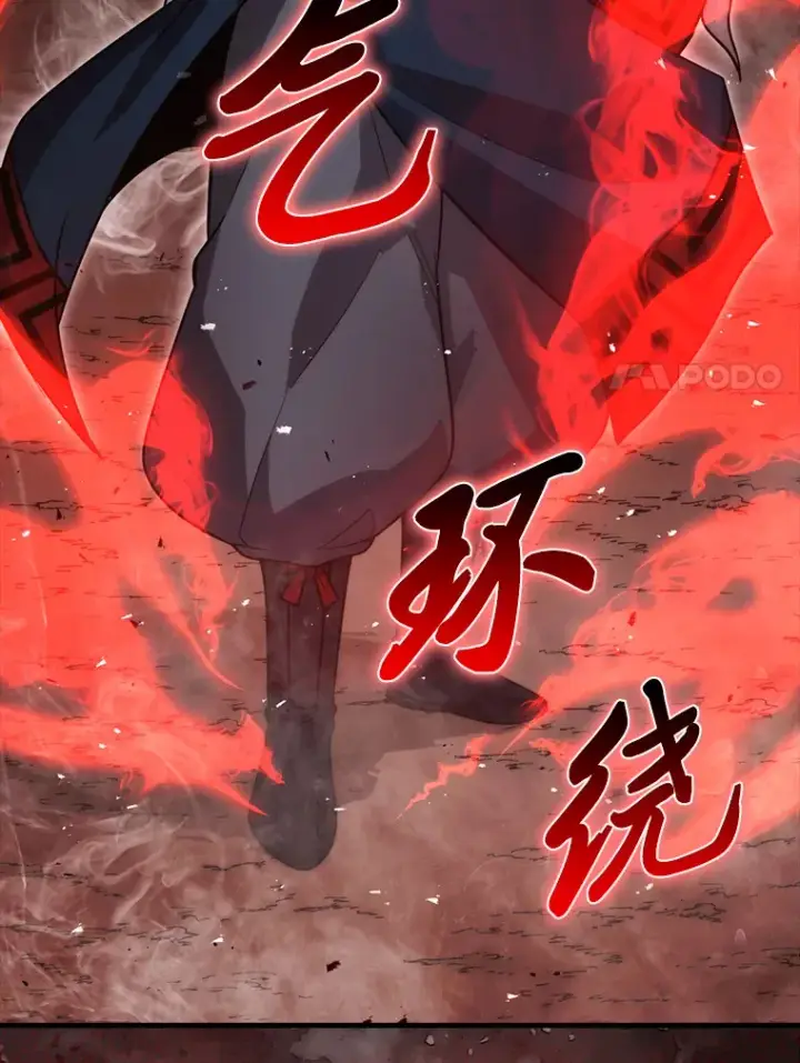 《勇士非也, 魔王是也》47.试炼之塔显身手图171