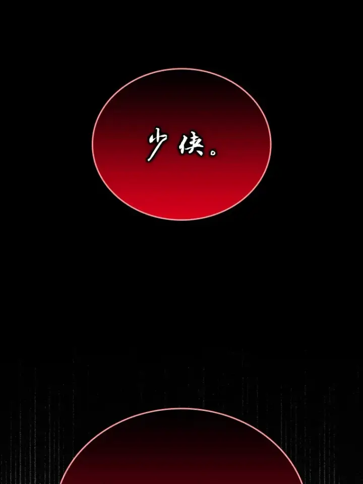 《勇士非也, 魔王是也》47.试炼之塔显身手图174