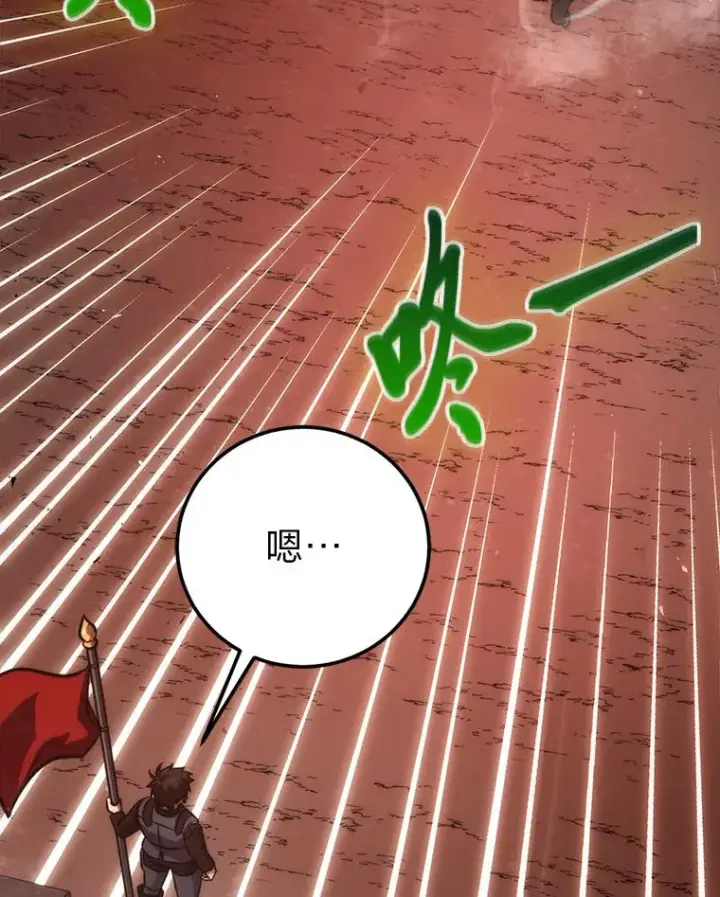 《勇士非也, 魔王是也》47.试炼之塔显身手图82