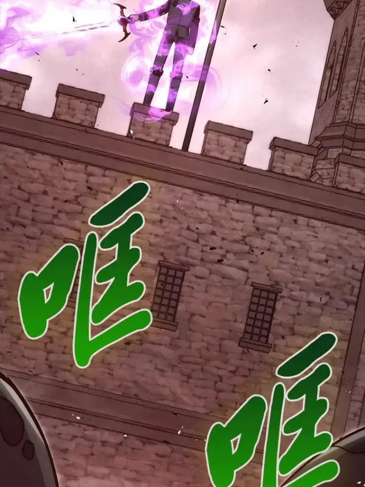 《勇士非也, 魔王是也》47.试炼之塔显身手图92